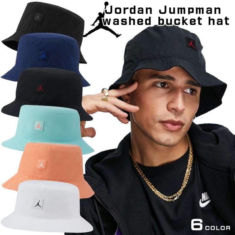 ジョーダン JORDAN バケットハット キャップ ロゴ バケハ 帽子 Jumpman Washed Bucket Hat ブラック 黒 ユ00582  | LINEブランドカタログ