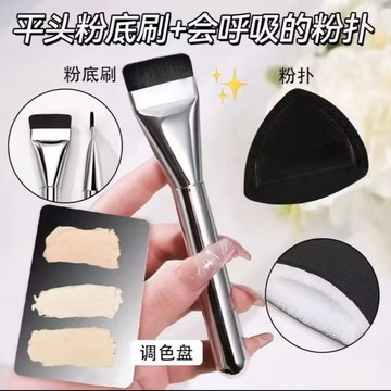 化妝工具四件套 氣墊粉撲 粉底調色板 不鏽鋼彩妝調色盤 一字粉底刷 粉底刮棒 粉底鏟化妝調色盤 粉底刮刀底妝刷 0301