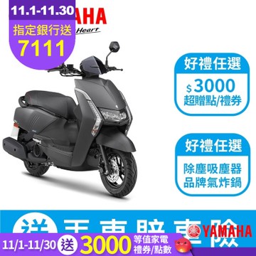 YAMAHA山葉機車 Limi 125-7期機車-UBS版-2025年