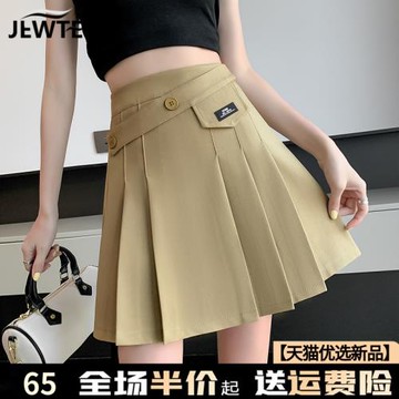秋季女士西裝百褶半身裙子女春秋2025新款小個子高腰a字短裙褲裙