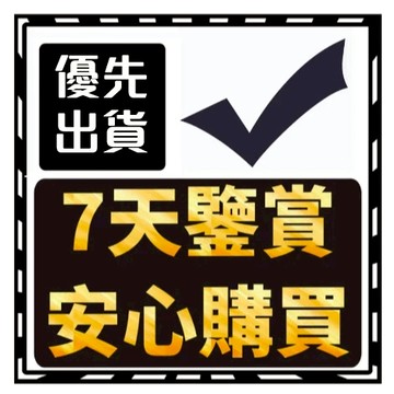 售後服務保障 安心售後 優先處理 客服服務 毯子 暖身毯