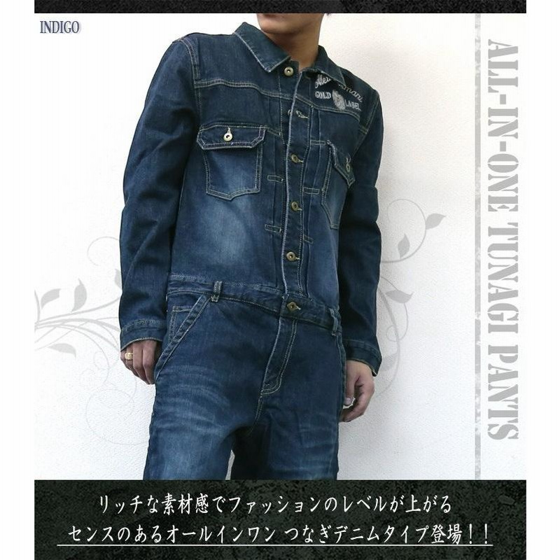 ESTIVO　デニム　つなぎ　オシャレ つなぎ デニム メンズ Alettadomaniオリジナル 刺繍 ツナギ