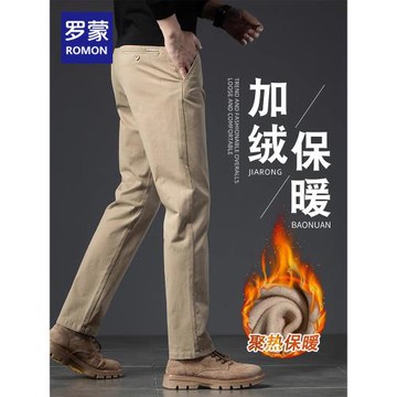 羅蒙冬季純棉加絨休閑褲男寬松直筒保暖男褲秋冬款中年男士長褲子