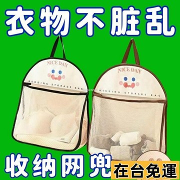 🔥台灣發出🔥 內衣襪子收納掛袋宿捨多層衣櫃神器內褲墻上懸掛整理網兜收納袋 F9IF