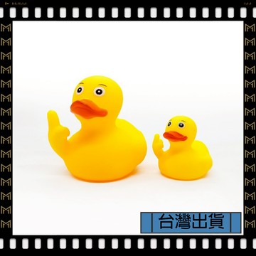 🔥台灣出貨🔥可開發票✅【大同小藝】網紅整蠱 搞笑造型手勢 小黃鴨 社會鴨 裝飾擺件 破風鴨 解壓小禮品