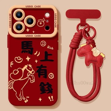 台灣出貨🚚新年馬上有錢 蘋果16/17手機殼15ProMax小眾ins風iPhone13/14防摔12女11pro保護