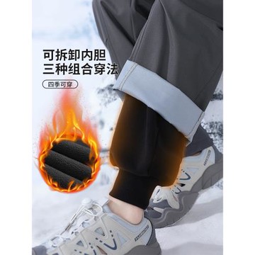 SkyPilot軟殼沖鋒褲女三合一加厚滑雪褲東北哈爾濱戶外防水防風男