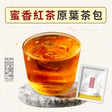 【茶曉得】蜜香紅茶原葉立體茶包 冷泡茶 三角立體茶包 冷泡 茶葉