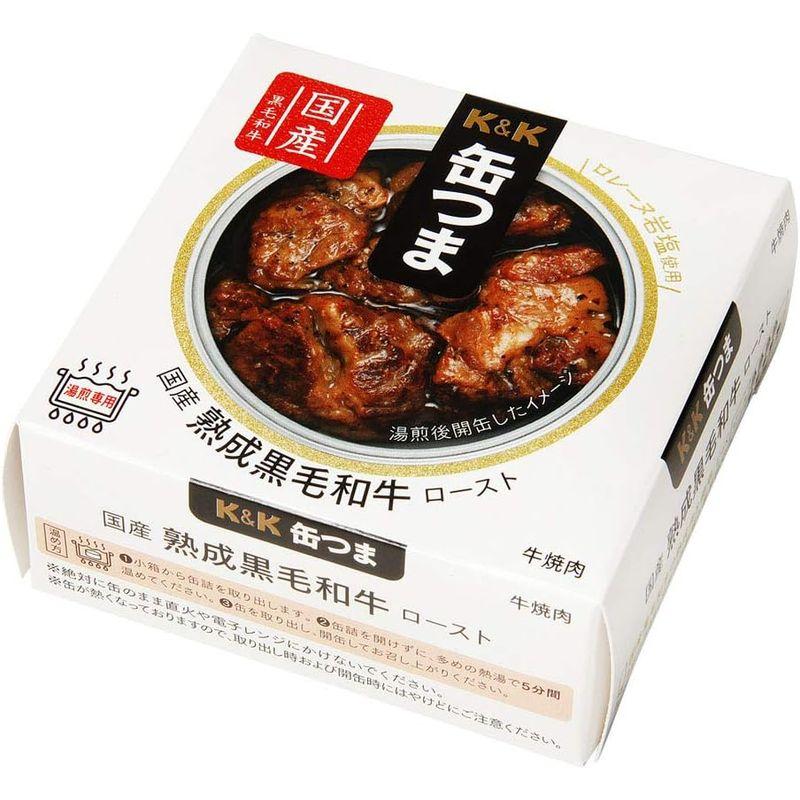 KK 缶つま熟成 黒毛和牛 ロースト 3号缶