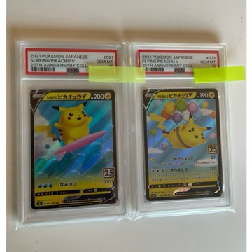 psa10 ptcg （日文版）s8aF RR 25週年 25th 衝浪皮V /飛翔皮 Vmax 皮卡丘