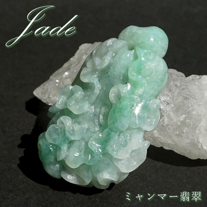 ミャンマー翡翠 白菜×如意 彫り物 一点もの Jade Jadeite ひすい ヒスイ 翡翠 お守り 彫物 天然石 パワーストーン カラーストーン