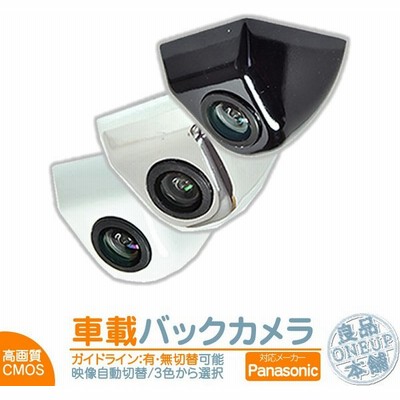高画質 cmos カメラの通販 14,188件の検索結果 | LINEショッピング 高画質 cmos カメラの通販 14,188件の検索結果 | LINEショッピング