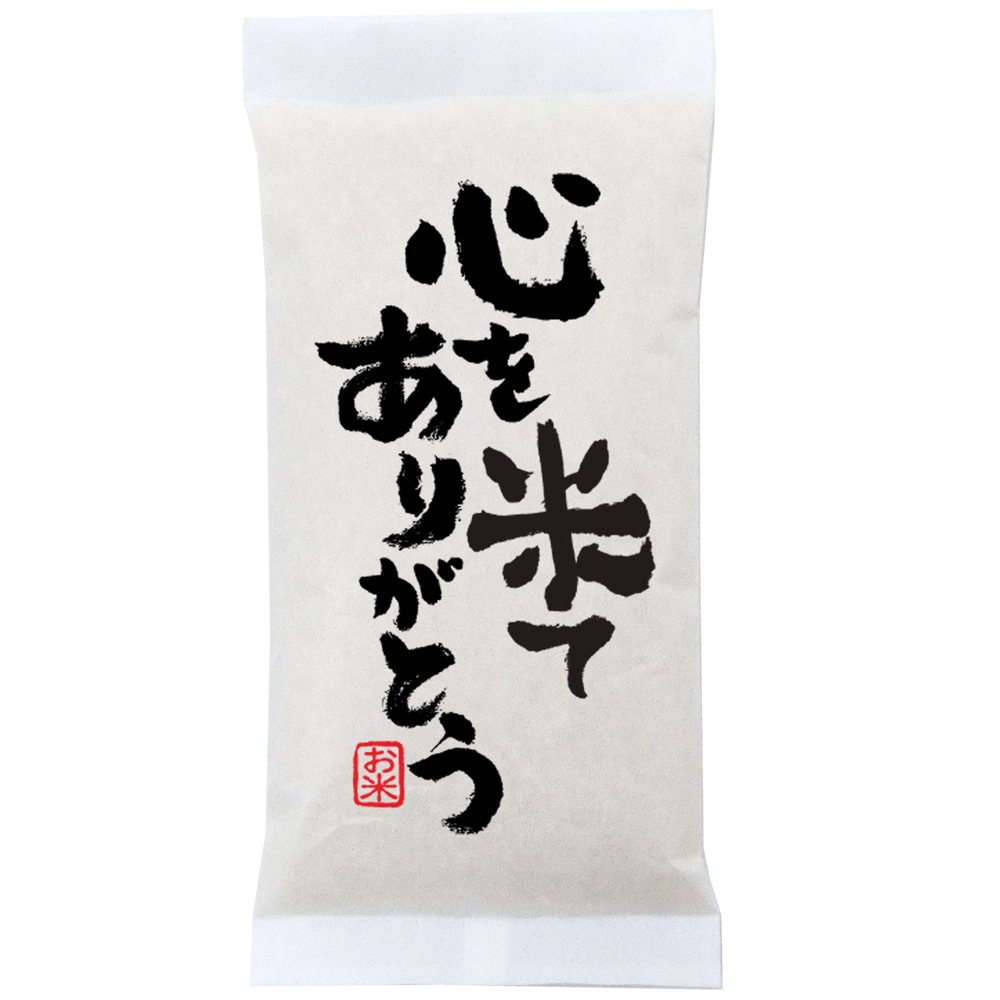 粗品 御礼 新潟県産コシヒカリ 300g(2合)5袋心を米てありがとうプチギフトイベント景品など