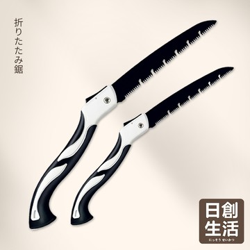 台灣現貨 鋸樹 砍樹 手鋸 木工鋸 鋼鋸 手工鋸 鋸 便捷 折叠鋸 特厚 超速 防滑鋸子 防生銹手拉鋼鋸 日創生活