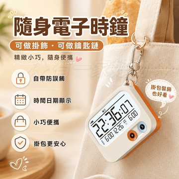 震動無聲靜音鬧鍾 電子時鍾計時器 初高中學生專用起床鬧鈴 智能鬧鐘  LED鬧鐘 電子鐘 時鐘 床頭鬧鐘 震動鬧鐘