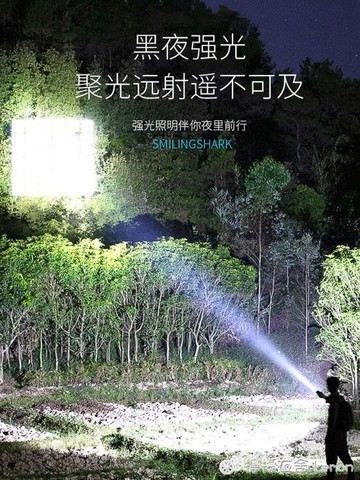 手電筒強光充電超亮100000w戶外遠射超長續航爆亮大功率氙氣手電 99購物節