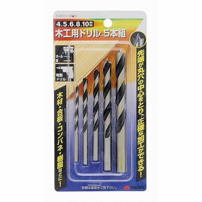 NACHi ナチ ハイスドリル テーパーシャンクドリル TD 42.1mm-