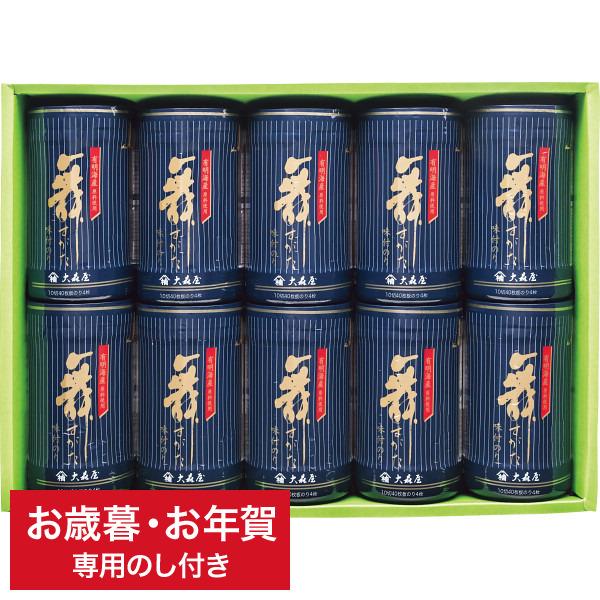 お歳暮 送料無料 海苔 大森屋 舞すがた味付のり卓上詰合せ NA-50F   ギフト専用 詰合せ 詰め合わせ セット LTDU 冬 ギフト