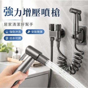 台灣現貨🎉馬桶衝洗噴槍 馬桶噴槍 水龍頭伴侶 馬桶沖洗器 馬桶噴槍 衛浴沖洗器 一分二角閥 馬桶伴侶 洗屁屁沖洗器 衛浴