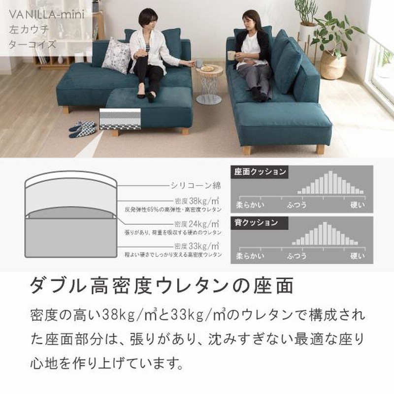 casacasa バニラ ソファお譲りします。