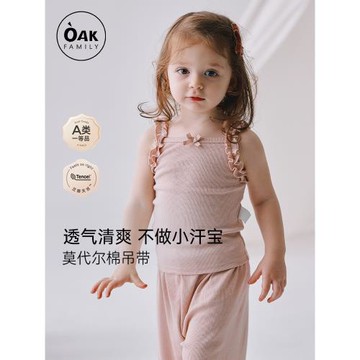 Oak Family夏季新款女童可愛吊帶小背心寶寶上衣嬰兒衣服洋氣薄款