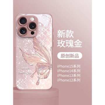 幸運蝴蝶適用蘋果15手機殼14promax新款iphone16pro高級感13網紅ins風12超仙15plus全包防摔創意女神款氣質套