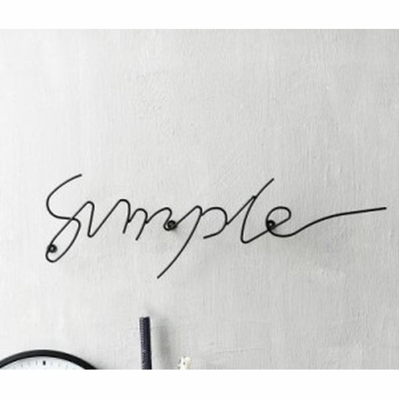 壁掛けオブジェ ワイヤー Simple 筆記体 ブラック 通販 Lineポイント最大1 0 Get Lineショッピング