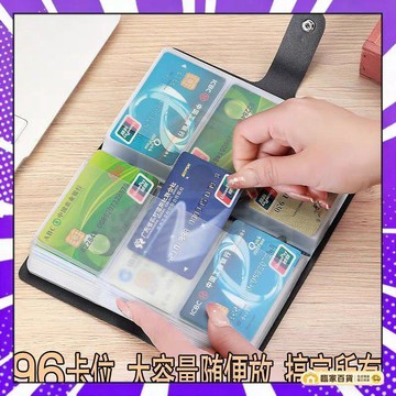 🌻全店隔日達🌻證件包 名片本 屏蔽NFC 多卡位卡夾 商務大容量名片包 防盜刷防磁卡包 信用卡收納 名片夾 卡片夾