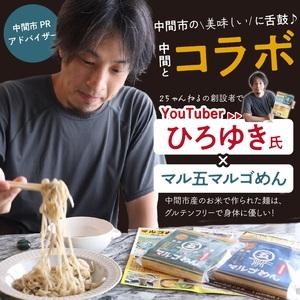 ふるさと納税 水炊きもつ鍋2種(醤油味・味噌味)食べ比べ　各2人前(合計6人前) 福岡県中間市