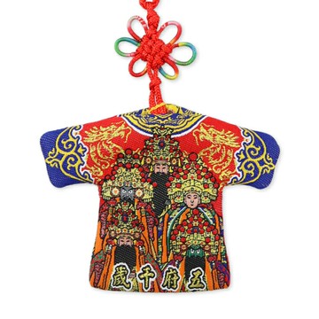 五府千歲小神衣吊飾 五府千歲小神衣香火袋