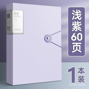 🔥下殺優質好物🔥a4資料冊透明搭扣文件夾學生試捲收納袋孕檢收納冊大容量多層搭扣 AJO4