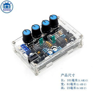 ICL8038多功能低頻信號發生器DIY套件 散件帶外殼xr2206升級版