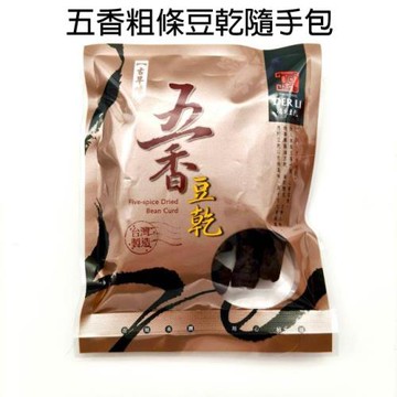【愛尚農情】德利隨手包  蒜味沙茶豆干+五香粗條豆乾-50g-包 (10包 各5包)