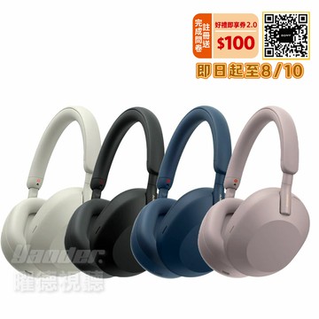 SONY WH-1000XM5 HD無線降噪耳罩式耳機