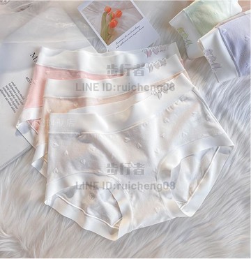 3條裝 內褲女純棉全棉檔包臀無痕莫代爾中腰夏季薄款少女三角內褲【步行者戶外生活館】