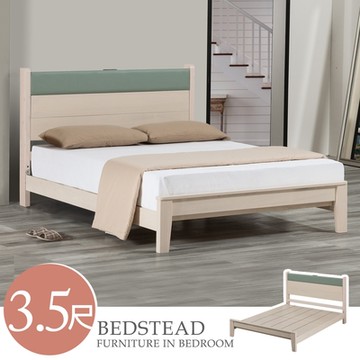 Homelike 喜家居單人3.5尺附插座實木床架組(2303)-203x105x104cm