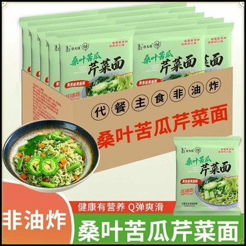 👑零食倉👑【60整箱】 低脂非油炸桑葉苦瓜芹菜麵 代餐主食 宿舍方便麵 沖泡粗糧湯麵 炒麵 乾拌麵 袋裝方便麵 快煮速