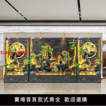 【台灣公司 超低價】水幕墻流水擺件公司背景室內外屏風隔斷裝飾庭院花園假山魚池噴泉