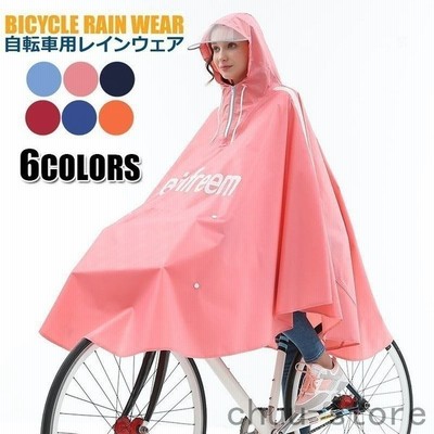 レインコート 自転車用 レインポンチョ カッパ レインウェア レインスーツ 梅雨 雨具 長靴 おしゃれ 通勤 通学 雨合羽 雨具 防水 男女兼用 通販 Lineポイント最大get Lineショッピング