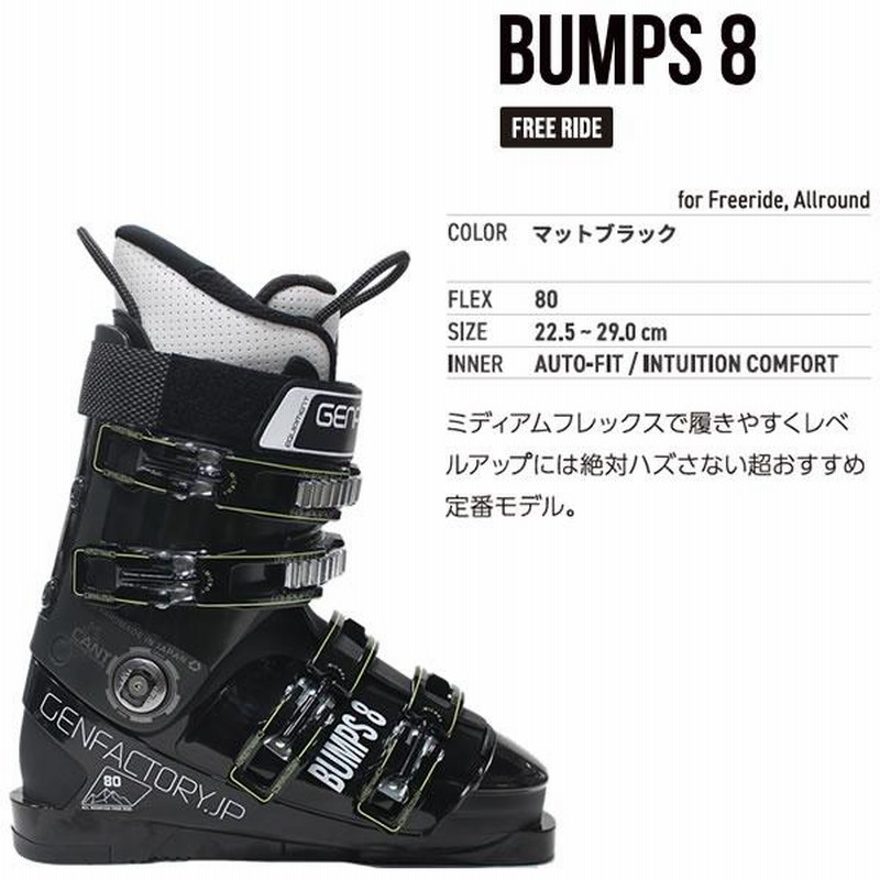 美品‼️ゲンファクトリーGENFACTORY BLUMPS 9 ブーツ26.5cm スキーブーツ ゲンファクトリー GEN FACTORY BUMPS-9 26.5 ゲン