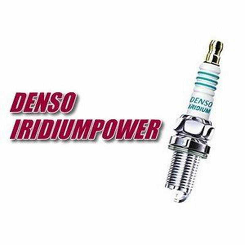 ☆送料無料☆ 当日発送可能 DENSO イリジウムパワープラグ IU27 V9110