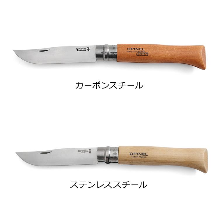 オピネル 折りたたみナイフ No.12 12cm OPINEL ナイフ 折り畳み式 アウトドア キャンプ アウトドアナイフ