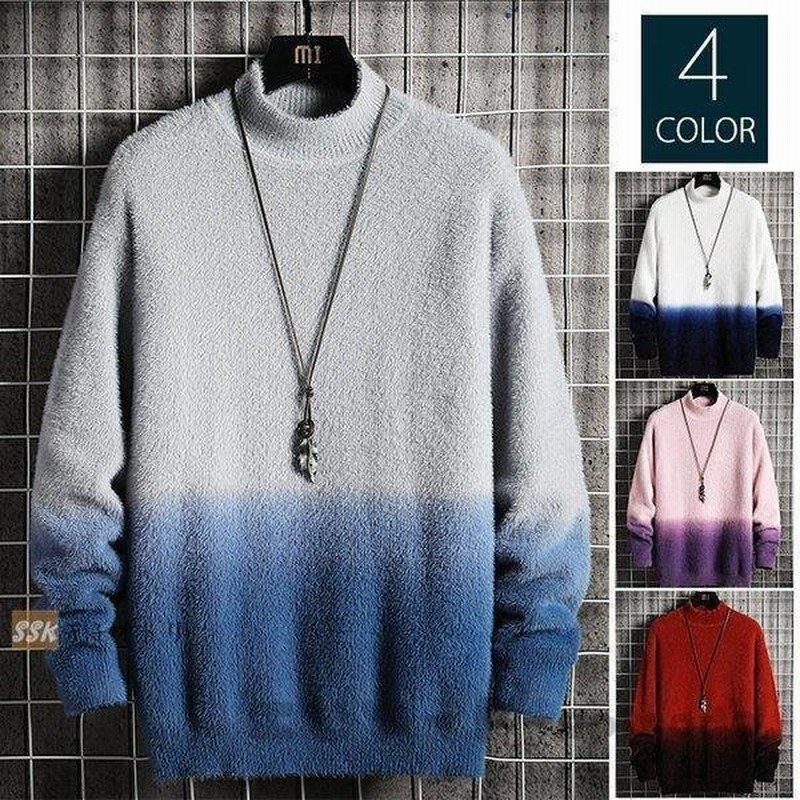 ニットセーター ニット メンズ グラデーション ニット 長袖セーター タートルネック メンズセーター スリム 秋冬 通販 Lineポイント最大0 5 Get Lineショッピング