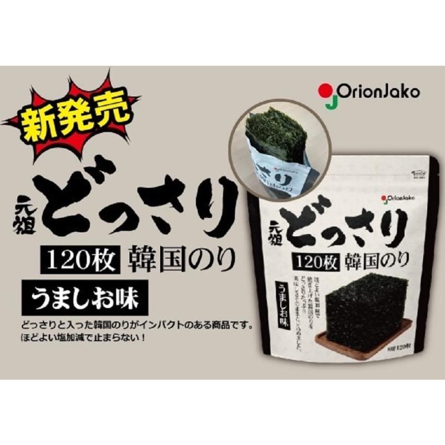 オリオンジャコー どっさり韓国のり うましお味 120枚 ×2袋