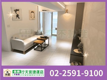 永兆豐團隊晶華商圈三房｜台北市中山區林森北路