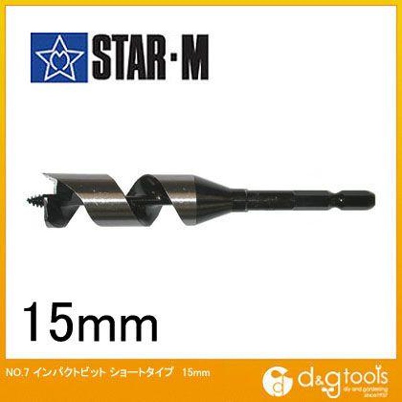 スターエム/STAR-M インパクトビット ショート 15mm 7S-150 | LINE