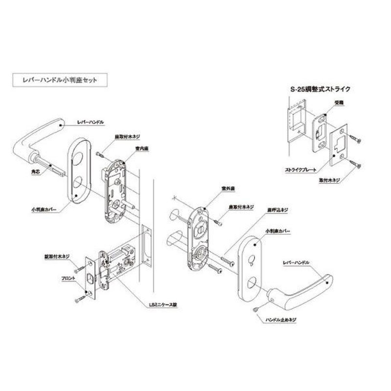 川口技研 レバーハンドル錠 LS-32-4K13-Br（No.32ハイレバー小判座表示