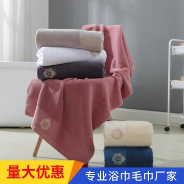 廠家直銷新款星級酒店大毛巾全棉公司禮品個性浴巾純棉可繡LOGO