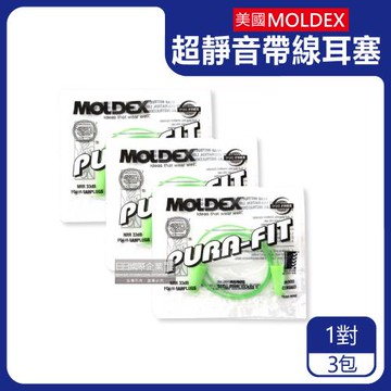 美國MOLDEX 超靜音PU子彈型隔音耳塞 1對x3包 (帶線版綠色)