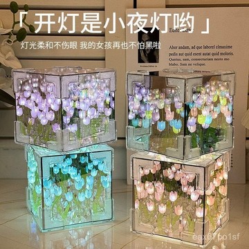 夏季熱賣🔥【1599人好評】鬱金香花海魔方立體小夜燈手工DIY材料送女朋友情侶閨蜜生日禮物 2QD0